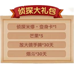推理学院14