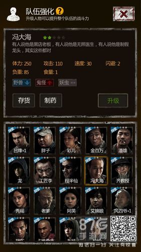 盗墓长生印冯大海