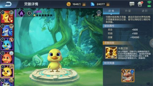 光之守望应用宝版本游戏截图3