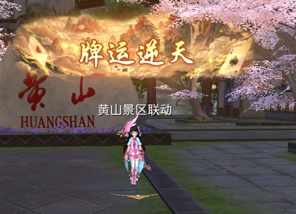 轩辕传奇25