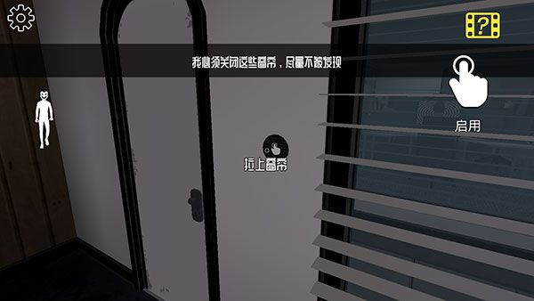 游戏攻略配图4