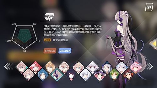 音灵INVAXION2