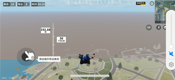 操作方法配图2