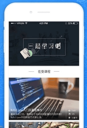 新华智慧校园图片2