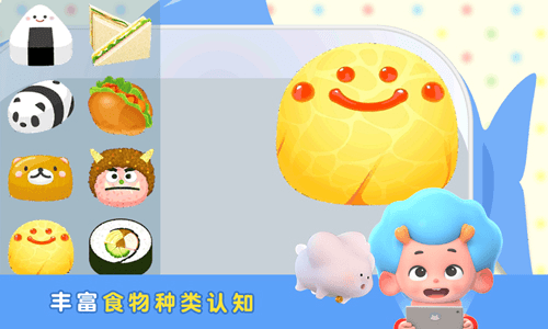 便当小能手图片1