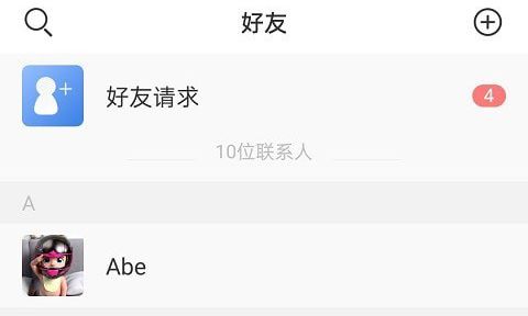 哈喽极速版软件下载