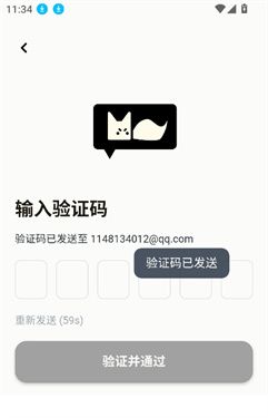 怎么登录注册配图4