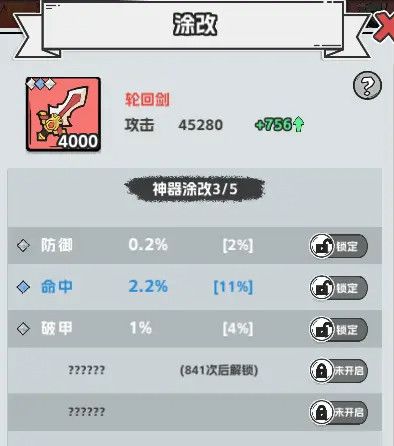 塔防三国志2九游渠道服