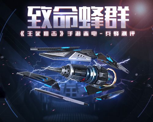 生死狙击