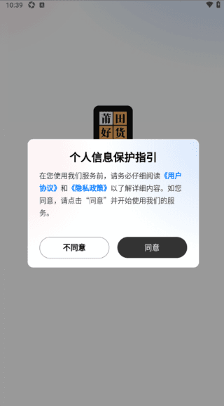 如何登录使用配图1
