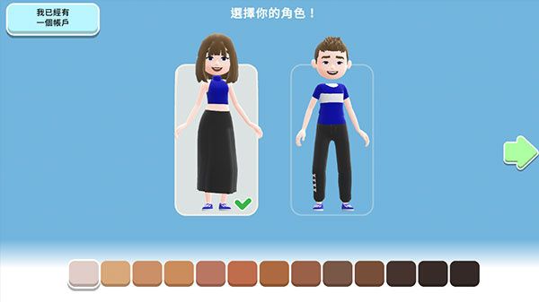 游戏攻略配图3