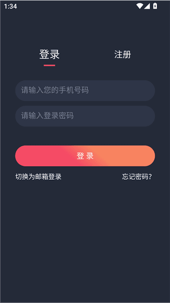 使用说明配图3