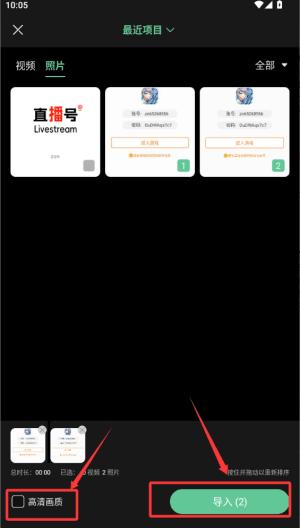 使用教程配图3