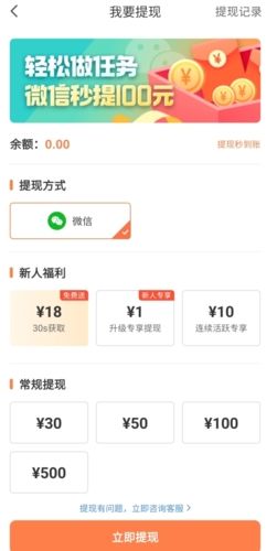 拉趣网怎么提现图片2