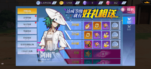 神陵武装无敌科技版材料收集推荐7