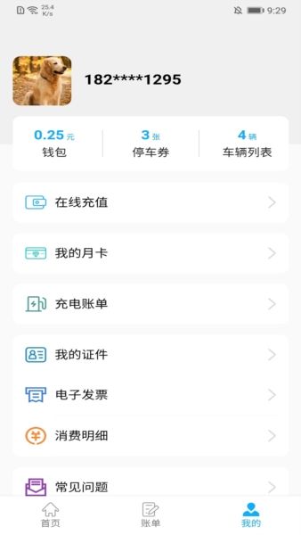 智优停2
