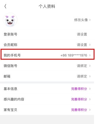 洋葱OMALAPP22