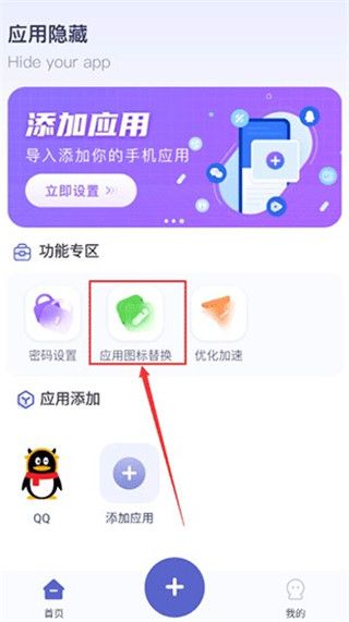 使用教程配图4