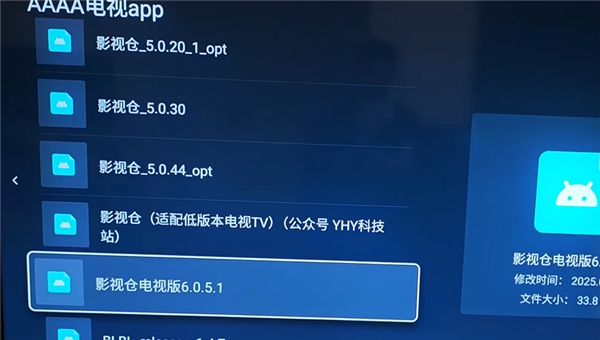 安装教程配图4