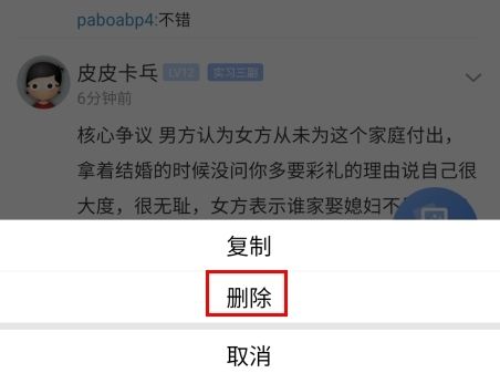 大舟山app8