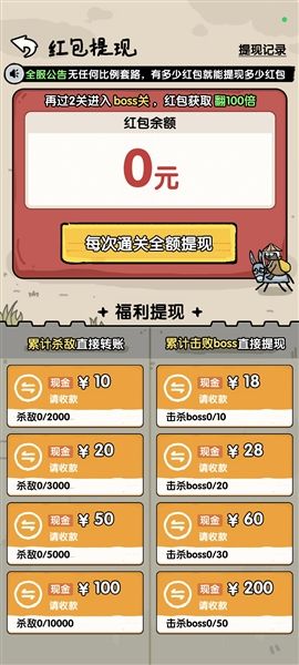 游戏怎么赚钱配图3
