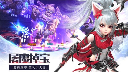 龙纪元3