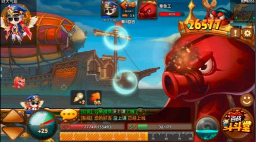 百战斗斗堂宣传图2