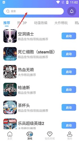 即游云电脑4