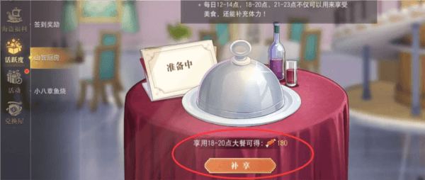 终生卡介绍配图3