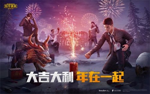 全世界,一起进圈!2020和平精英国际冠军杯11月14、15日落地上海 全世界,一起进圈!2020和平精英国际冠军杯11月14、15日落地上海
