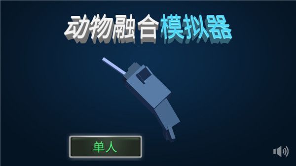 游戏攻略配图1