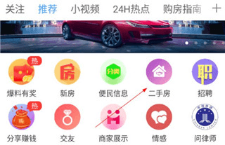 高密信息港常见问题2