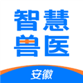 安徽智慧兽医app