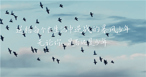 逆战未来5