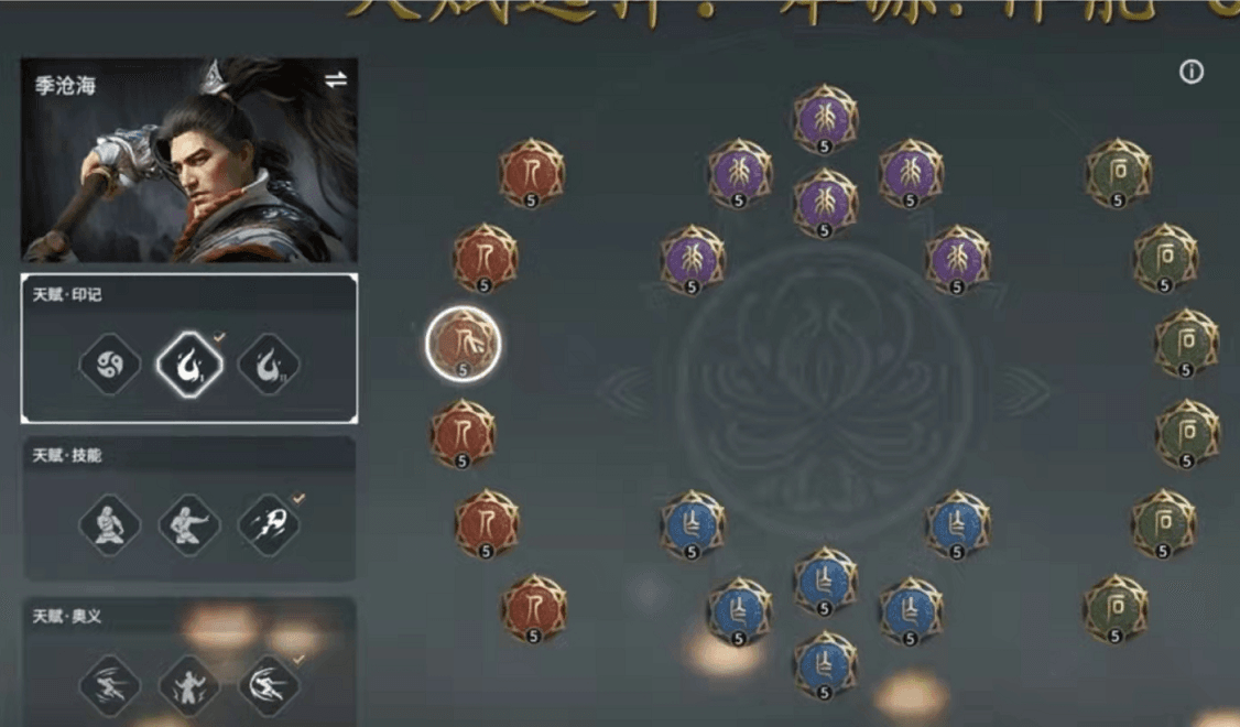 永劫无间怎么解锁奥义 永劫无间怎么解锁奥义