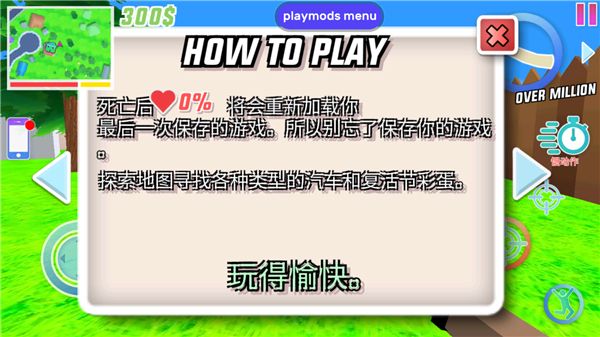 键位介绍配图5
