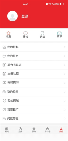 如何使用配图4