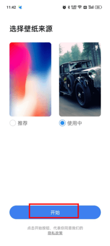 安卓仿ios12桌面全套仿安卓完美版图片12