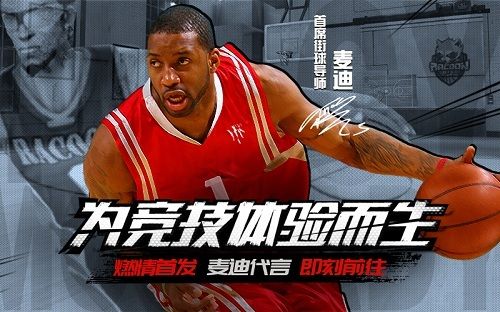 街球艺术3