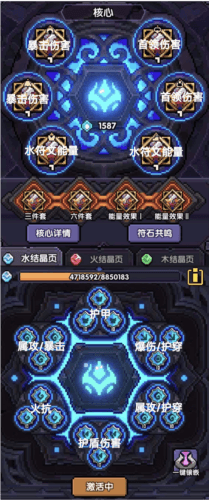 我的勇者国际服新水游侠打法16