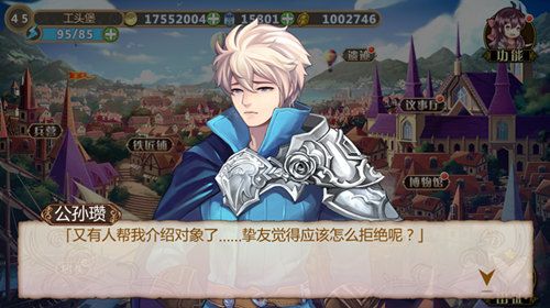姬魔恋战纪