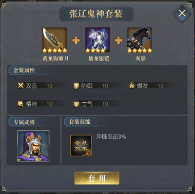 套装搭配配图8