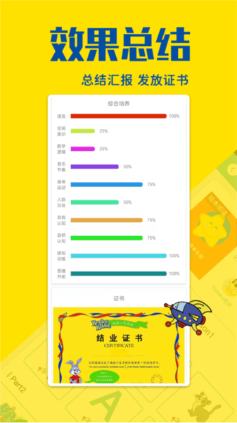 瑞德乐园图片