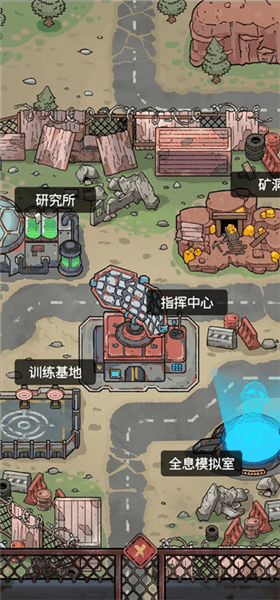 末日大本营模拟官方版宣传图
