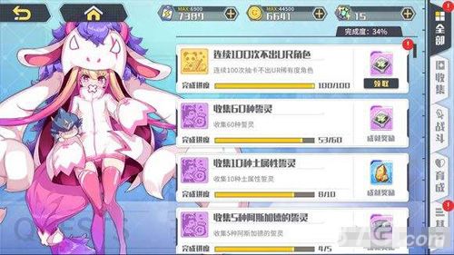 方舟指令6-3攻略