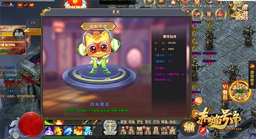 天降异象 37《赤焰号角》百变神宠出世 天降异象 37《赤焰号角》百变神宠出世
