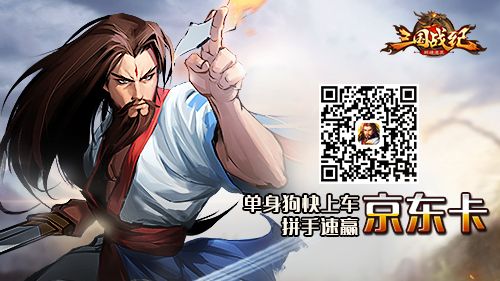扫码进入拼手速H5