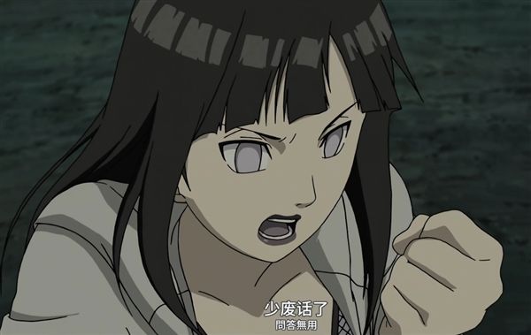 火影忍者忍者新世代1