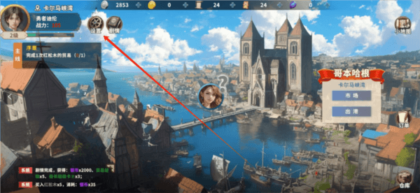 a49116273c64001f60865e3071f9a2b5.png 怎么切换账号配图1