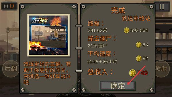 怎么驾驶配图4